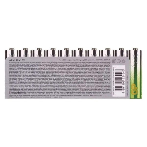 Bateria alkaliczna, AA (LR6), AA, 1.5V, GP, folia, 20-pack, Super